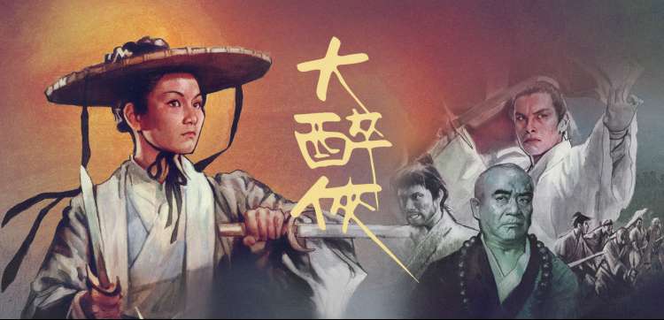 美景之屋电影完整版官方主视觉海报
