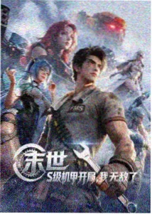 热度榜第一名封面