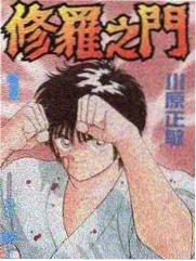 美景之屋幕后纪录片封面